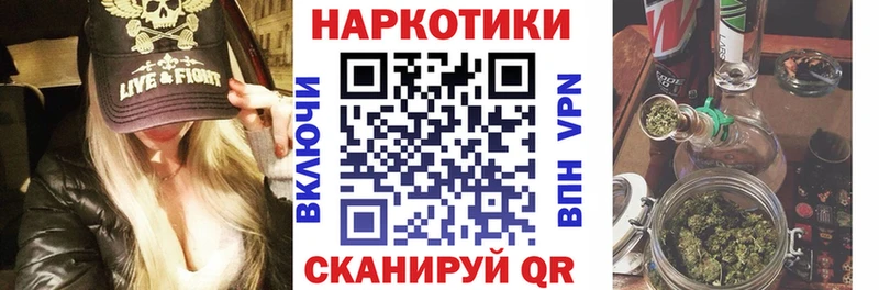 Где найти наркотики Видное Alpha-PVP  Бошки Шишки  МДМА  Мефедрон  ГАШИШ  КОКАИН 