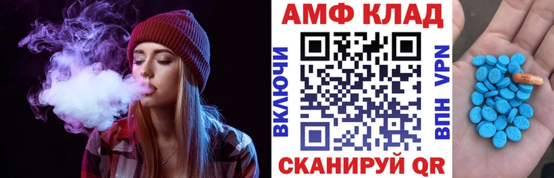 Амфетамин 98%  как найти наркотики  Видное 