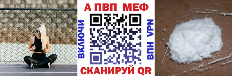 где можно купить наркотик  гидра вход  Альфа ПВП СК КРИС  Видное 
