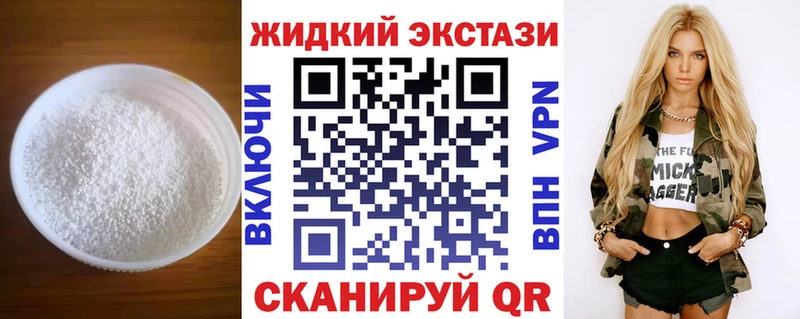 Бутират бутандиол  Видное 