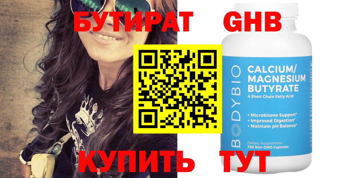 Видное  ГАШ  COCAIN  Метадон  Вход с VPN  Канабис  МЕФ  Alpha-PVP СК   Меф кристаллы  МЕТ 