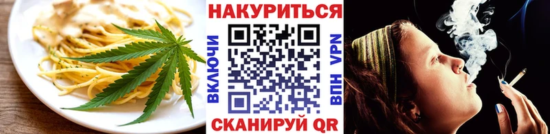 купить   Видное  blacksprut как войти  Печенье с ТГК конопля 