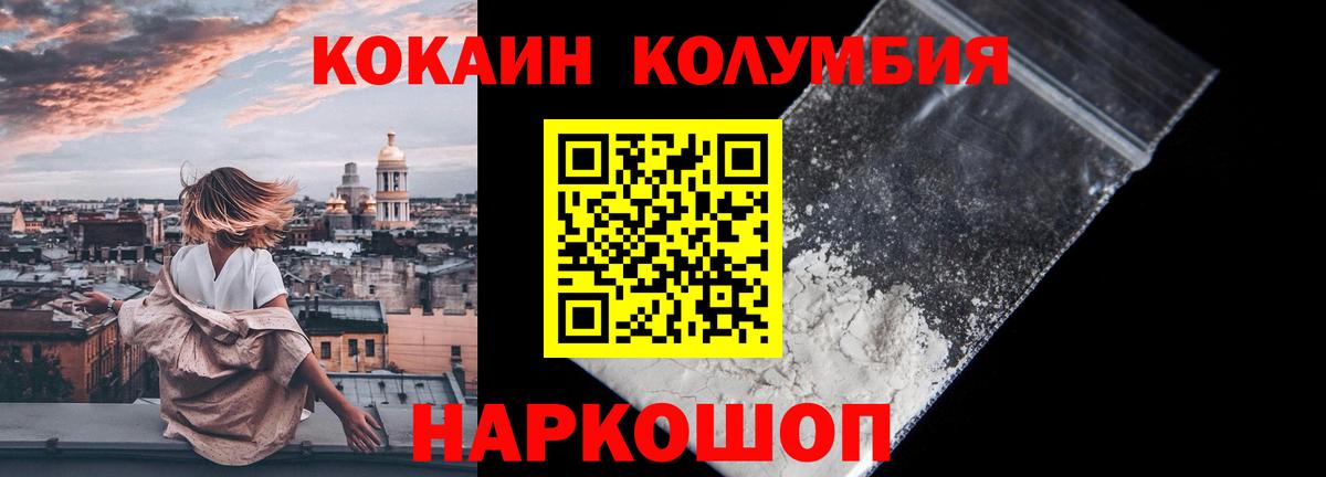 Cocaine  КОКАИН VHQ  Вход с VPN  Видное 