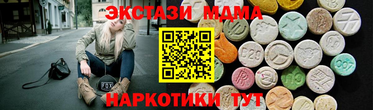 ЭКСТАЗИ бентли  Вход с VPN  Видное 