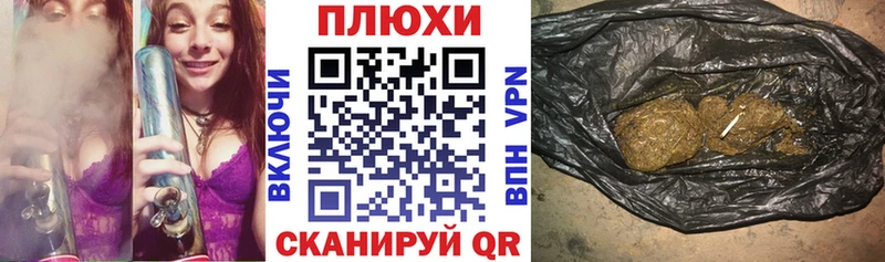 Гашиш Cannabis  hydra рабочий сайт  Видное 