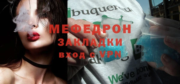 МДМА Бугульма