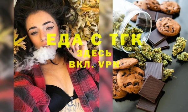 МДМА Бугульма