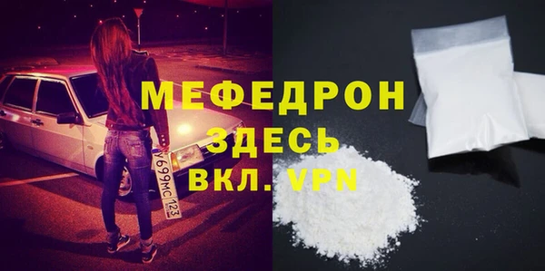 COCAINE Бронницы