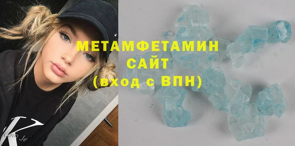 МДМА Бугульма