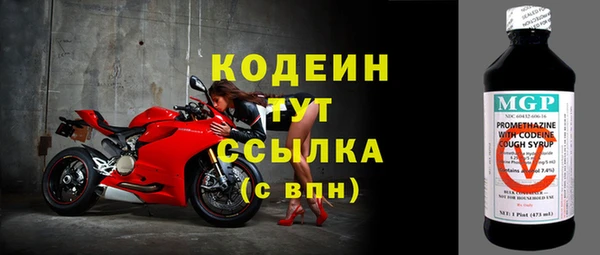 МДМА Бугульма