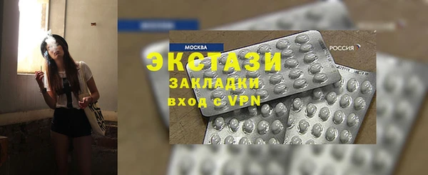 винт Бородино