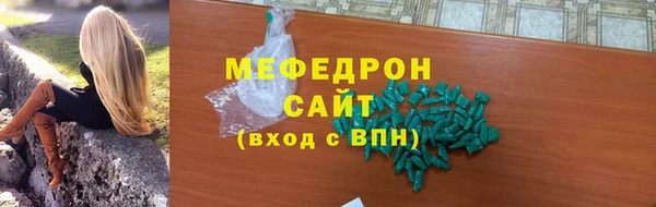 винт Бородино