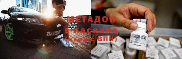 COCAINE Бронницы