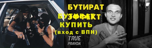COCAINE Бронницы