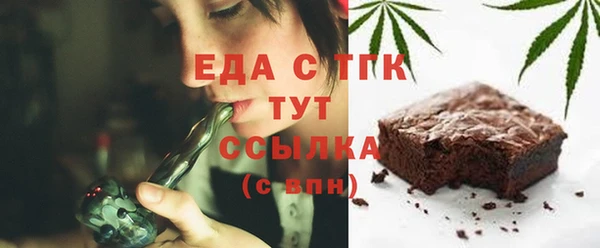 МДМА Бугульма