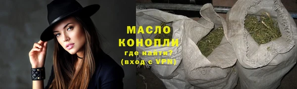 МДМА Бугульма