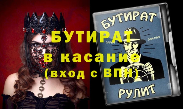 прущий лед Верхнеуральск