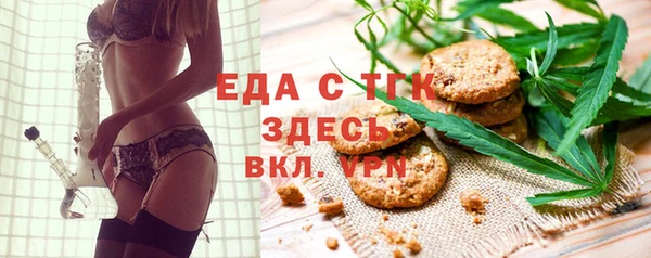 винт Бородино