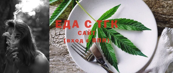 COCAINE Бронницы