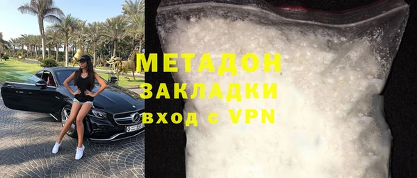 МДМА Бугульма