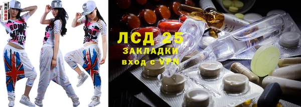 марихуана Бежецк