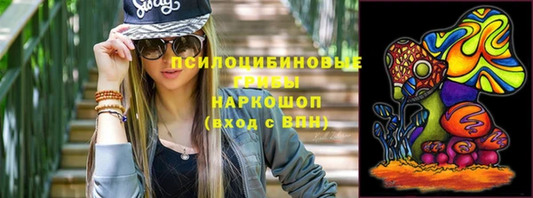 МДМА Бугульма
