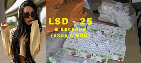 COCAINE Бронницы