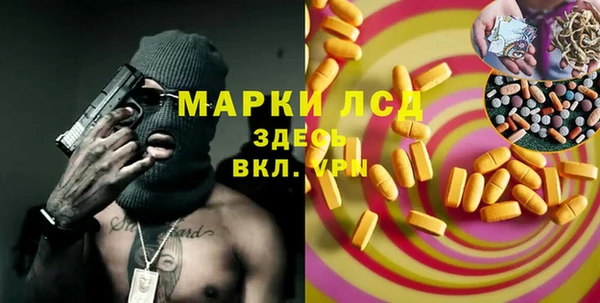 COCAINE Бронницы