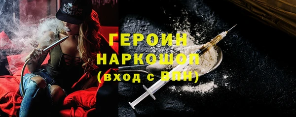 COCAINE Бронницы