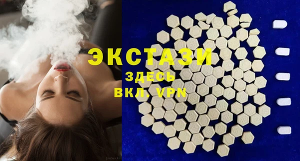 COCAINE Бронницы