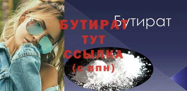 винт Бородино