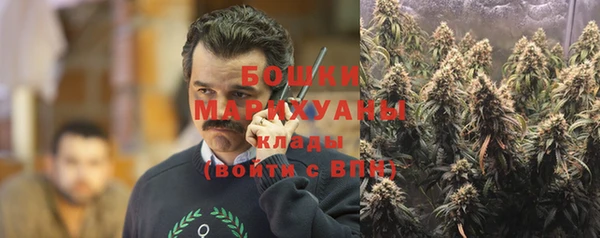 дистиллят марихуана Белая Калитва