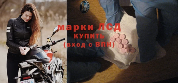 COCAINE Бронницы