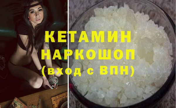 COCAINE Бронницы