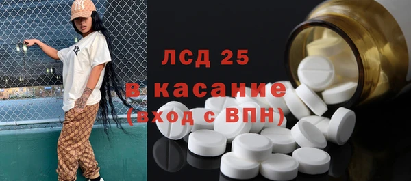 МДМА Бугульма