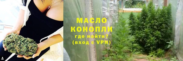 COCAINE Бронницы