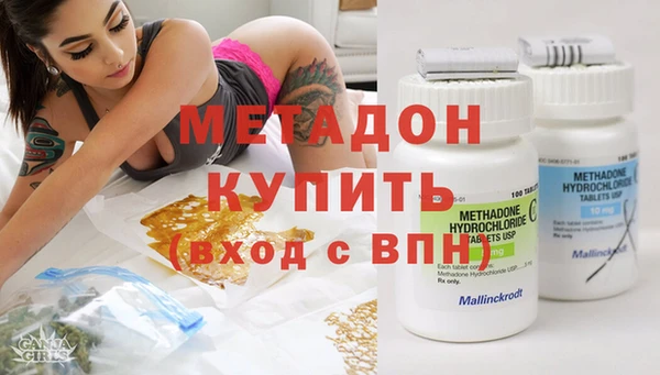 гидра Белая Холуница