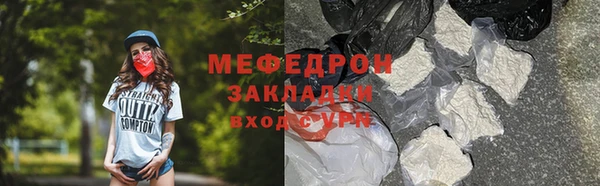 винт Бородино