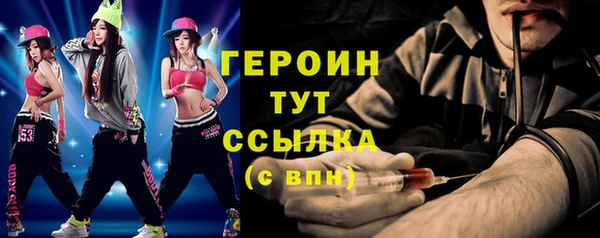 МДМА Бугульма