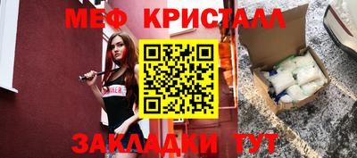 MESCALINE Апрелевка