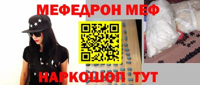 MESCALINE Апрелевка