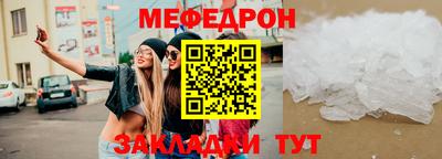 MESCALINE Апрелевка