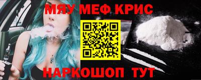 индика Аргун