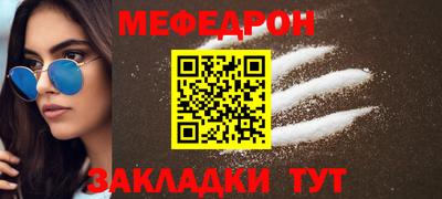 стафф Апшеронск