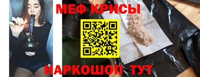 MESCALINE Апрелевка