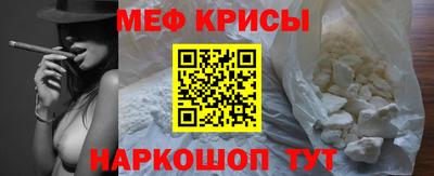 стафф Апшеронск
