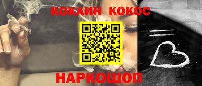 стафф Апшеронск