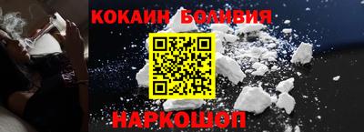 стафф Апшеронск