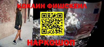 MESCALINE Апрелевка