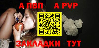 индика Аргун